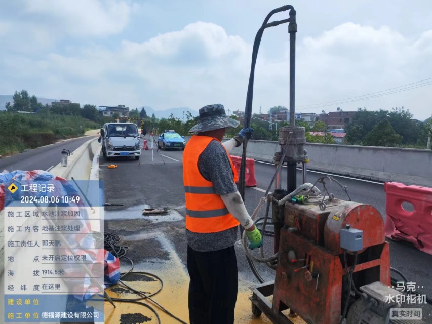 滦平地基沉降注浆加固材料有哪些