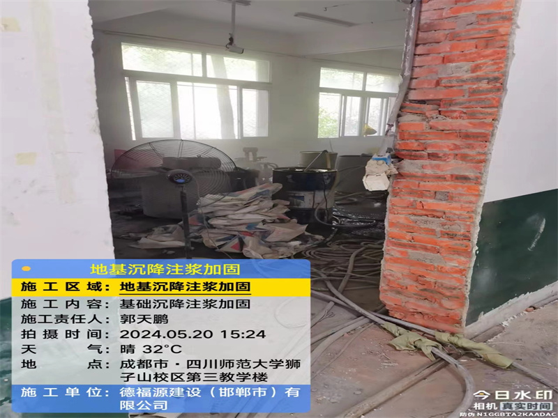 滦平高压旋喷注浆在地基下沉注浆加固中的应用