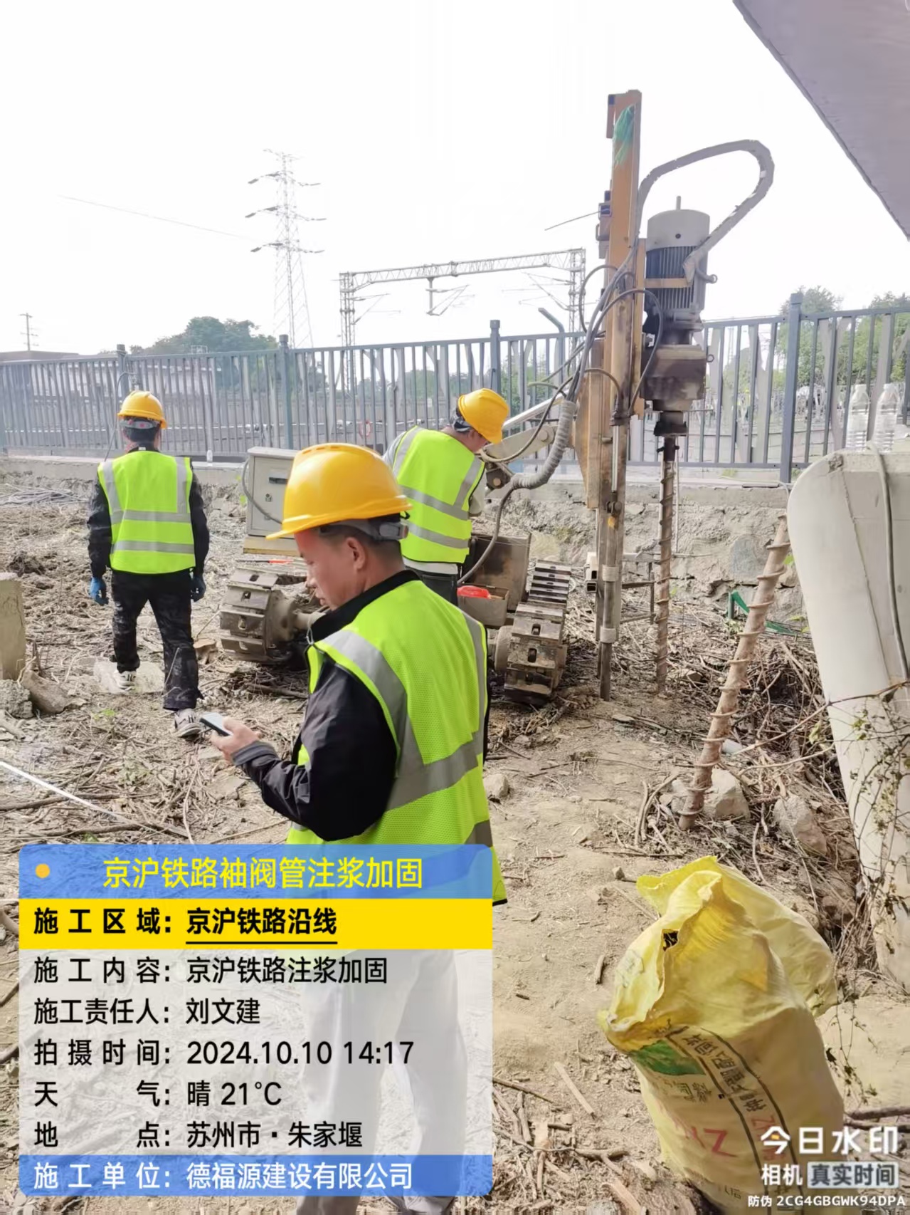 滦平袖阀管注浆工艺