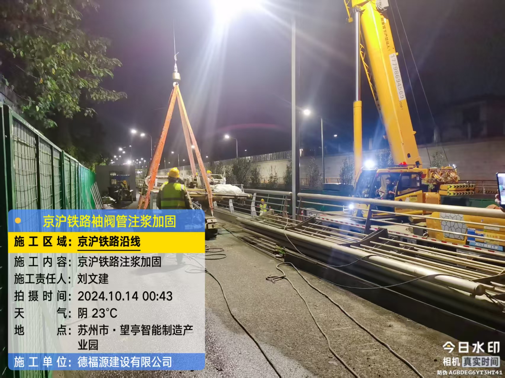 滦平厂房地面沉降加固办法